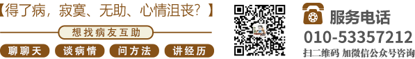 97661點cn浏览器搜嫂子呻吟不断北京中医肿瘤专家李忠教授预约挂号